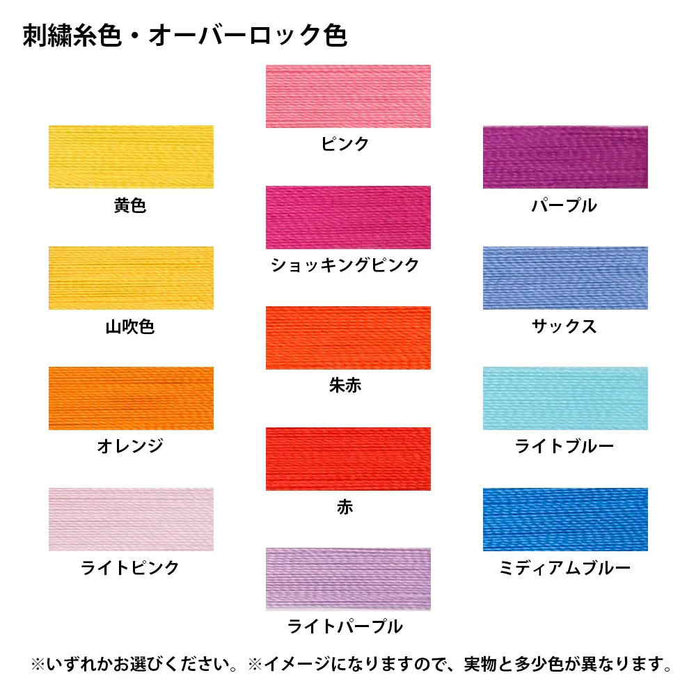 オリジナル刺繍コースター(四角型)(オーバーロック仕上げ)