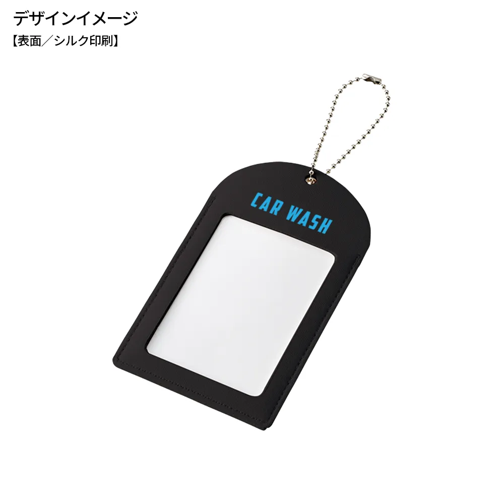 全面印刷できる合皮トレカケース