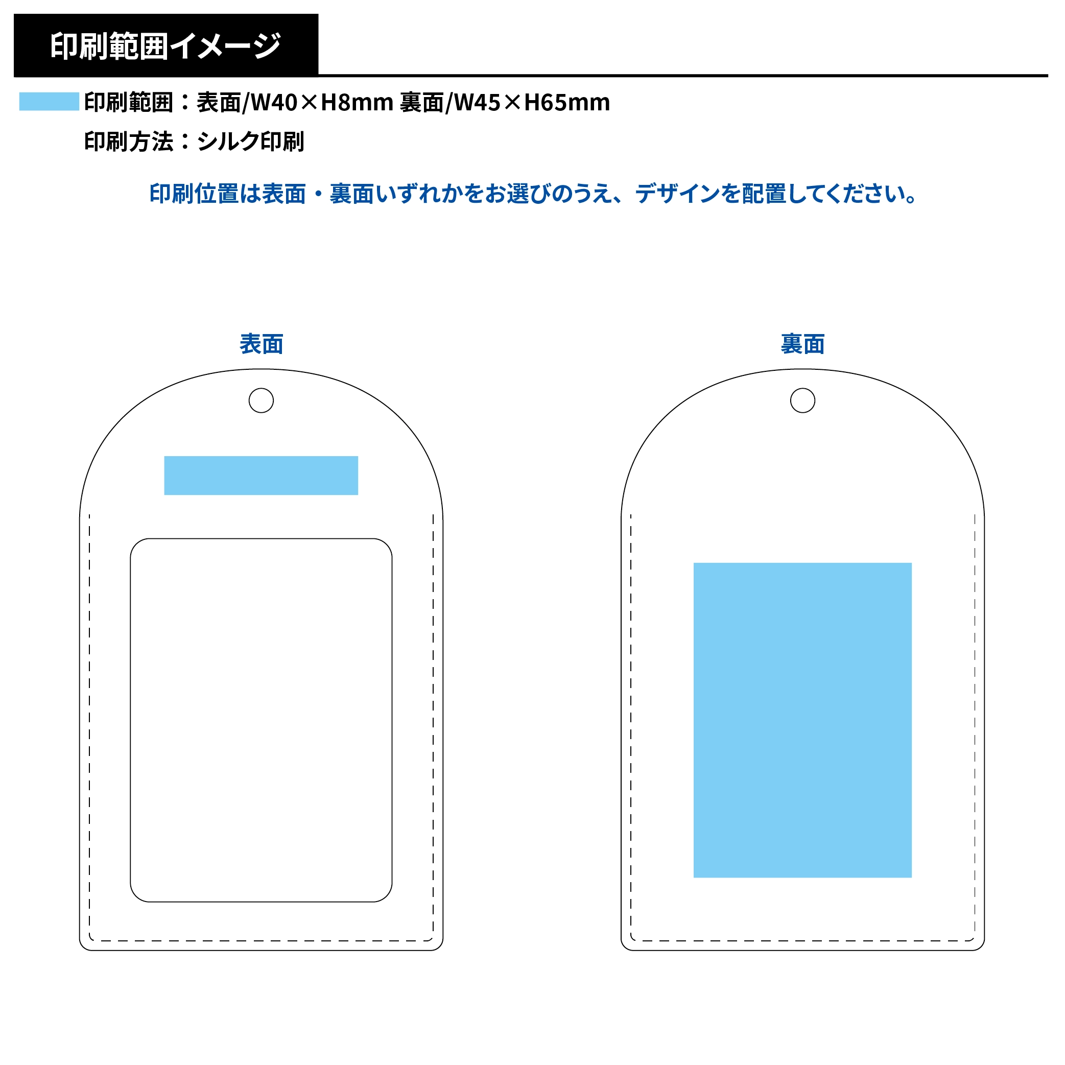 全面印刷できる合皮トレカケース