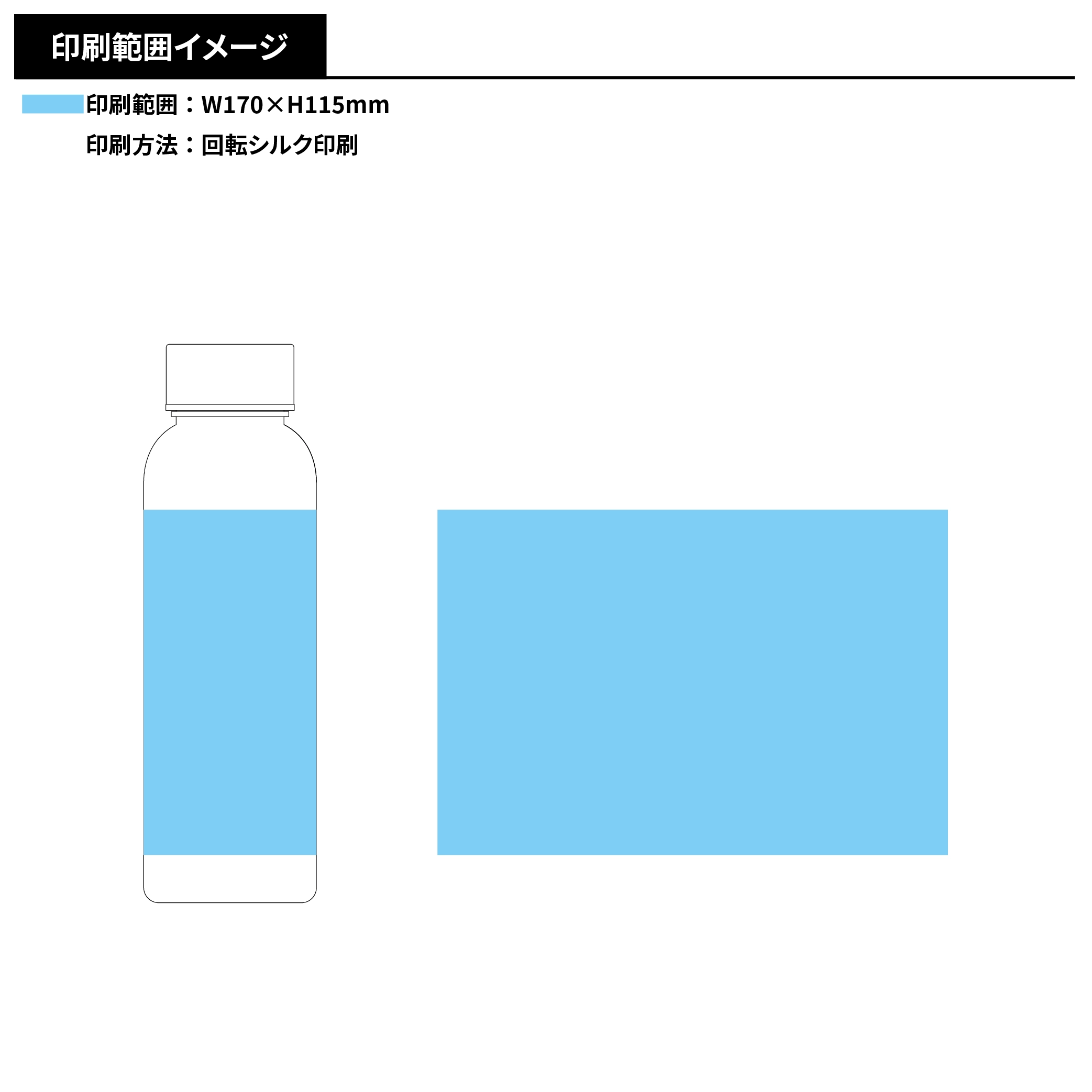 オーロラクリアボトル360ml