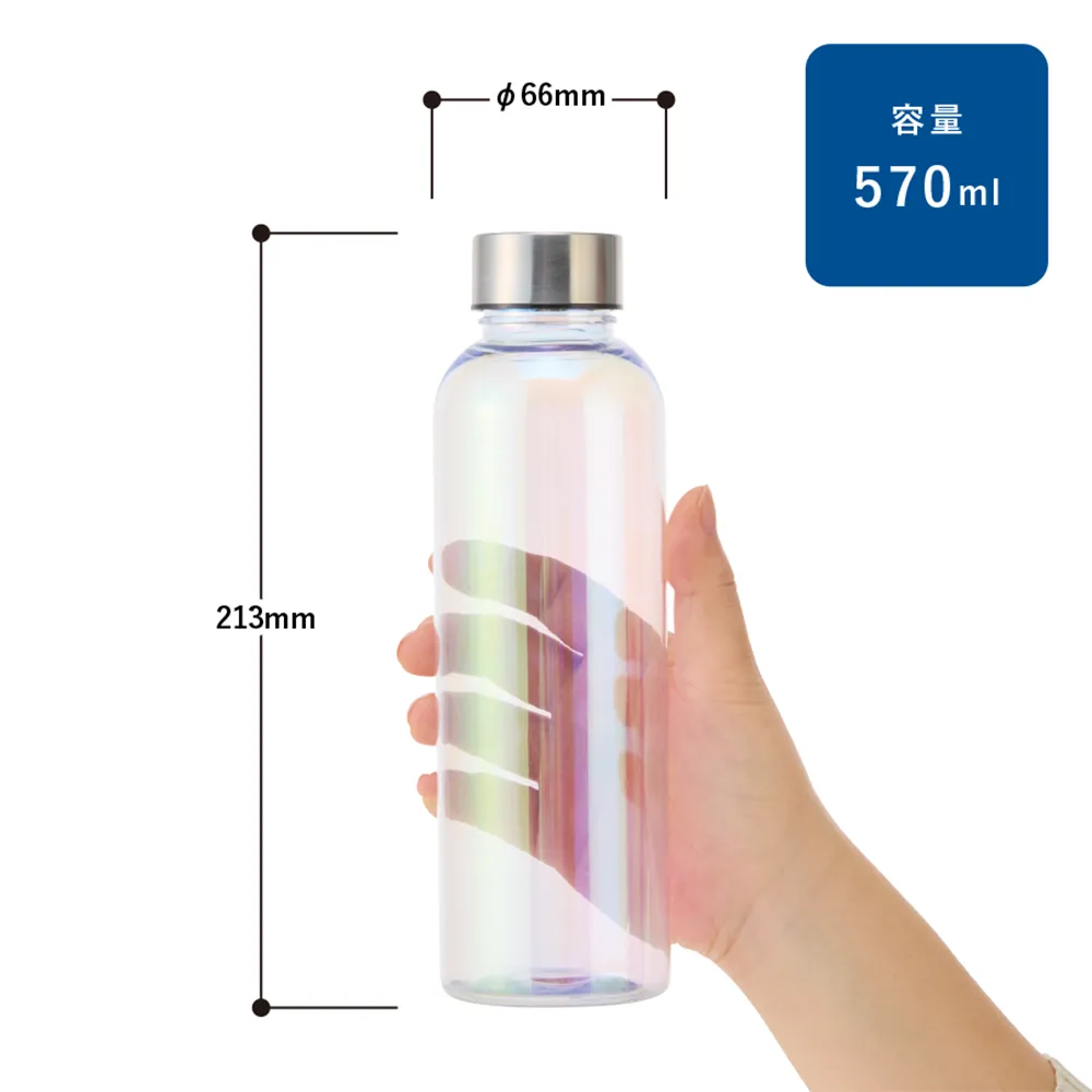 オーロラクリアボトル570ml
