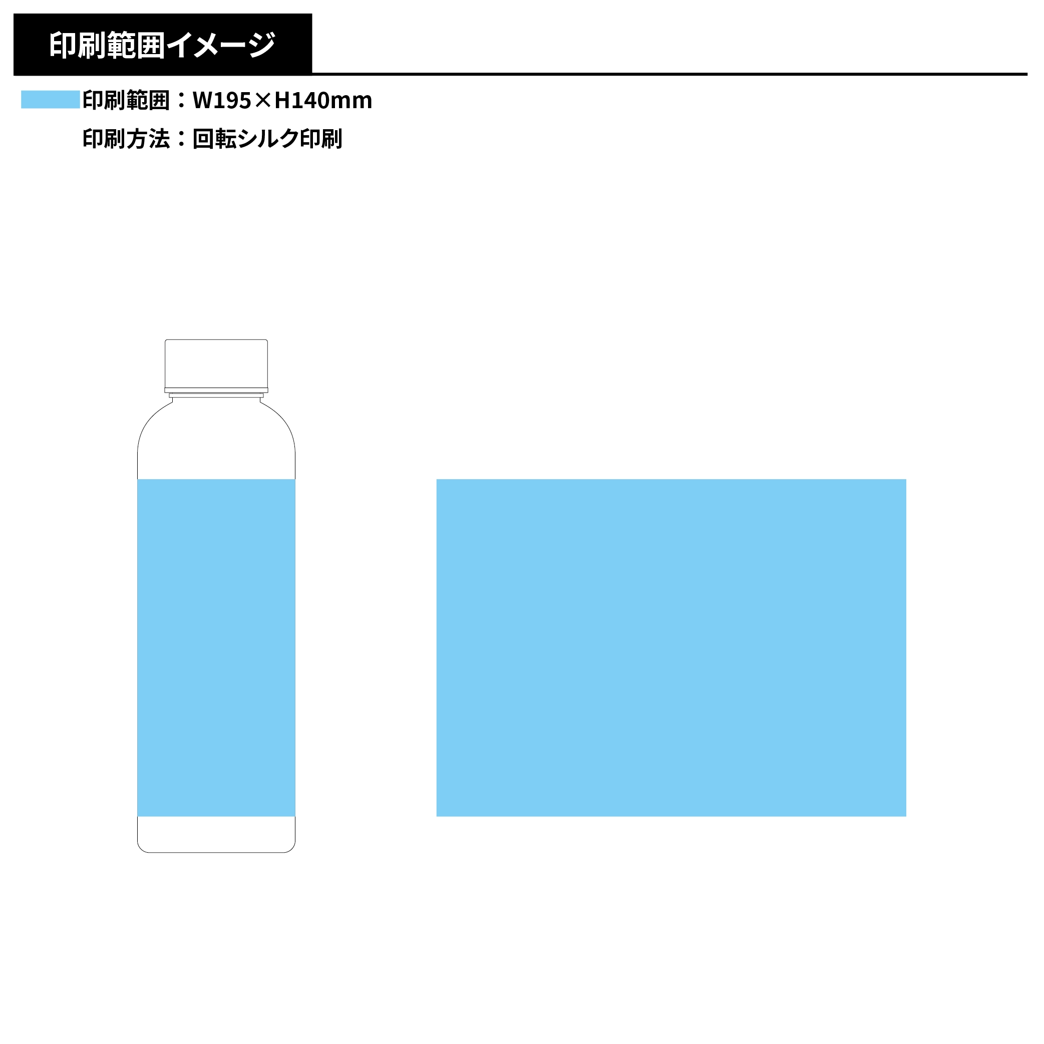 オーロラクリアボトル570ml