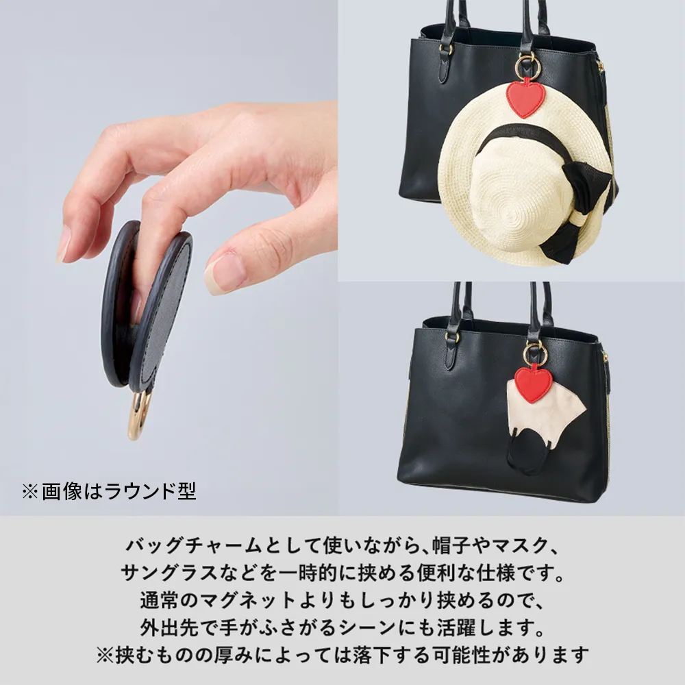 合皮マグネットチャーム　ハート