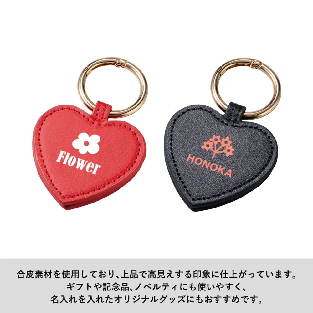 合皮マグネットチャーム　ハート