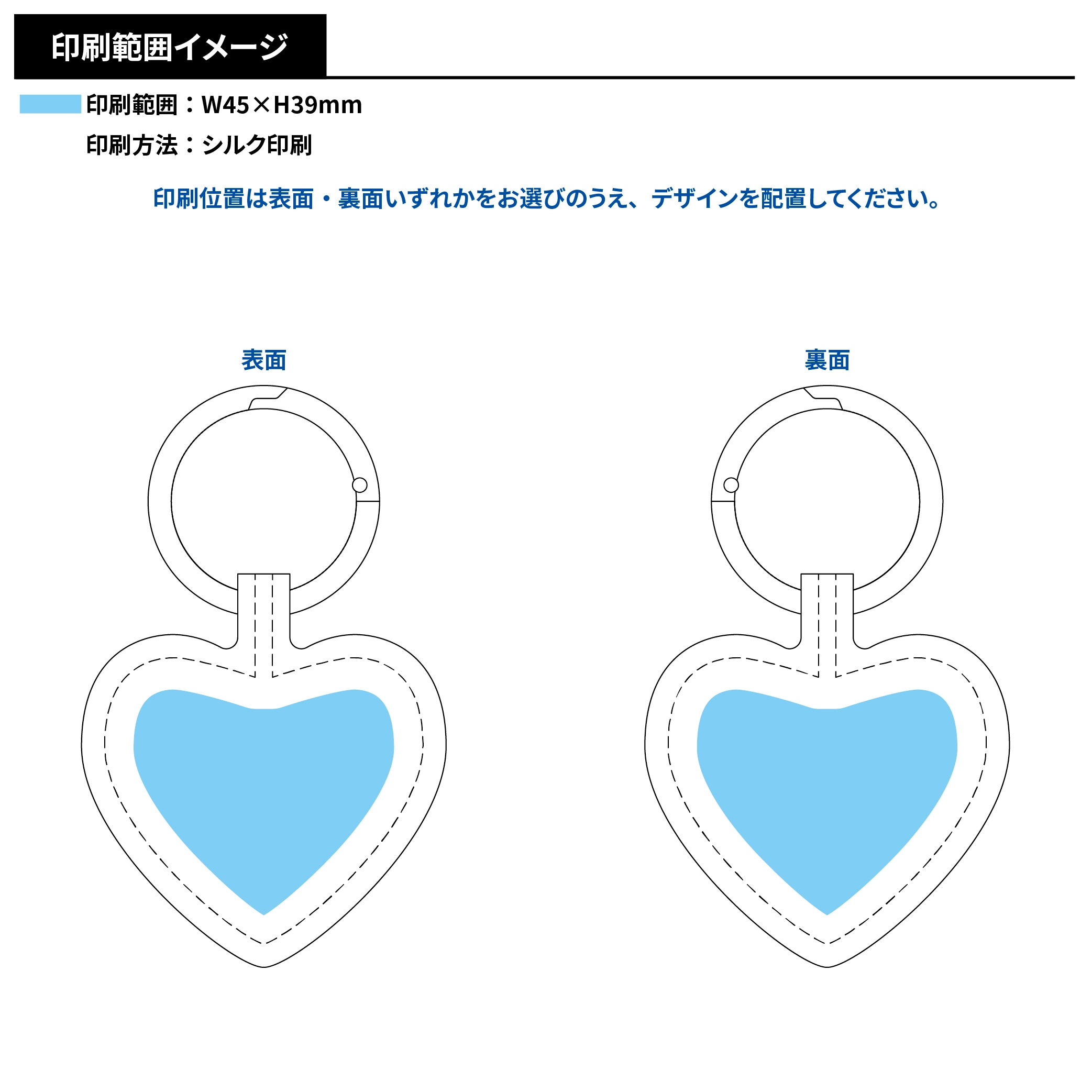 合皮マグネットチャーム　ハート