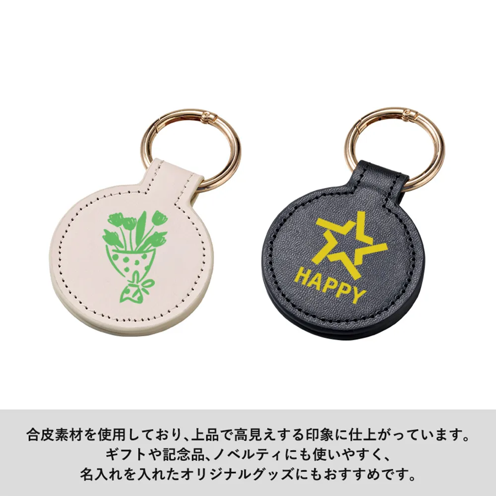 合皮マグネットチャーム　ラウンド