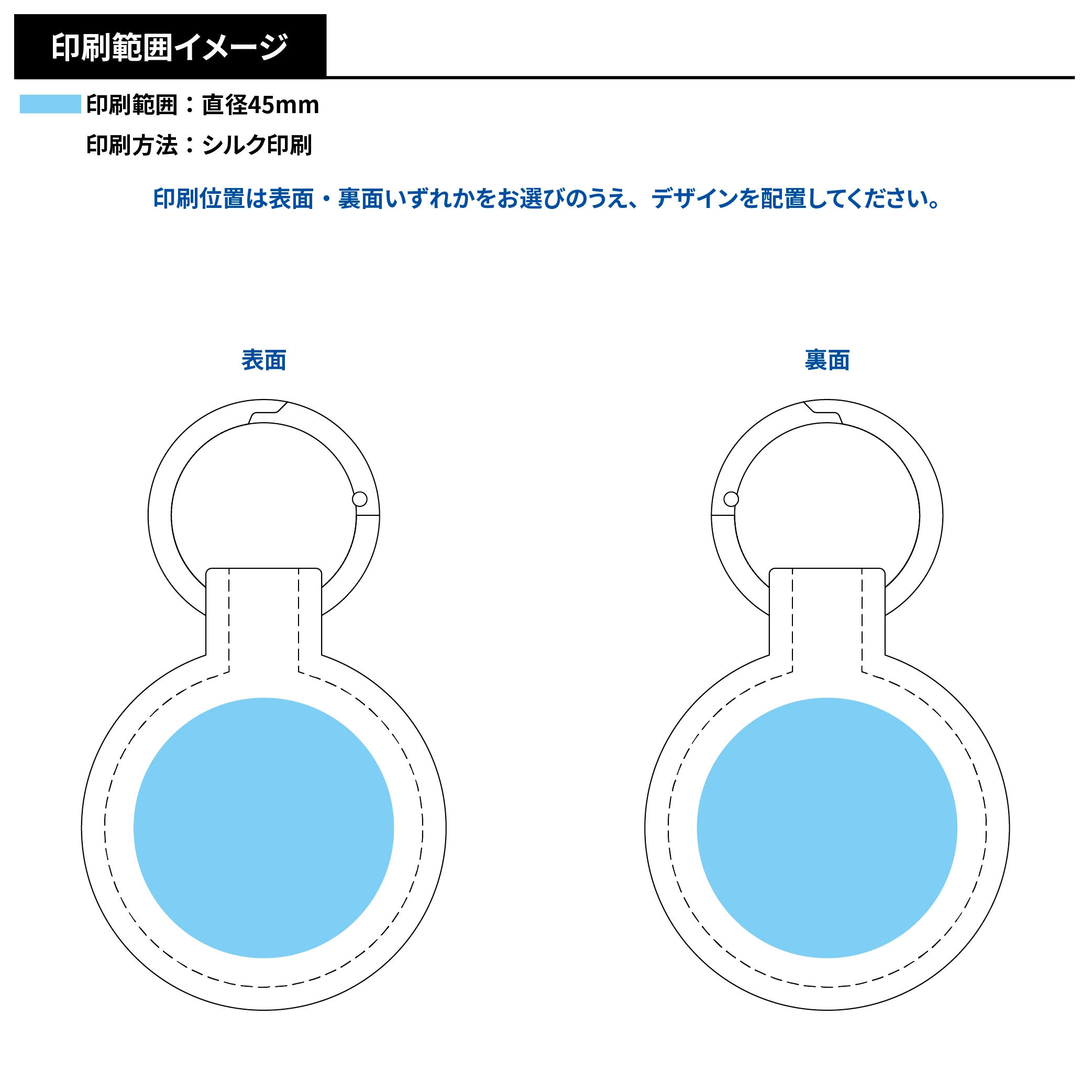 合皮マグネットチャーム　ラウンド