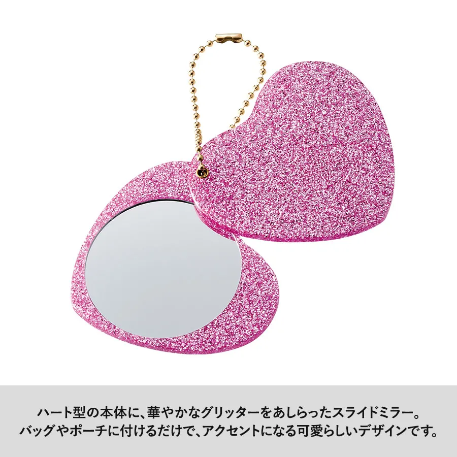 グリッタースライドミラー　ハート