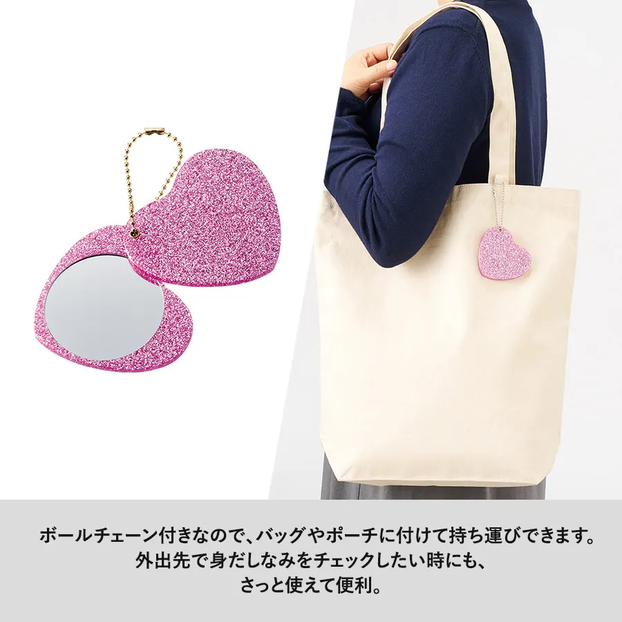 グリッタースライドミラー　ハート