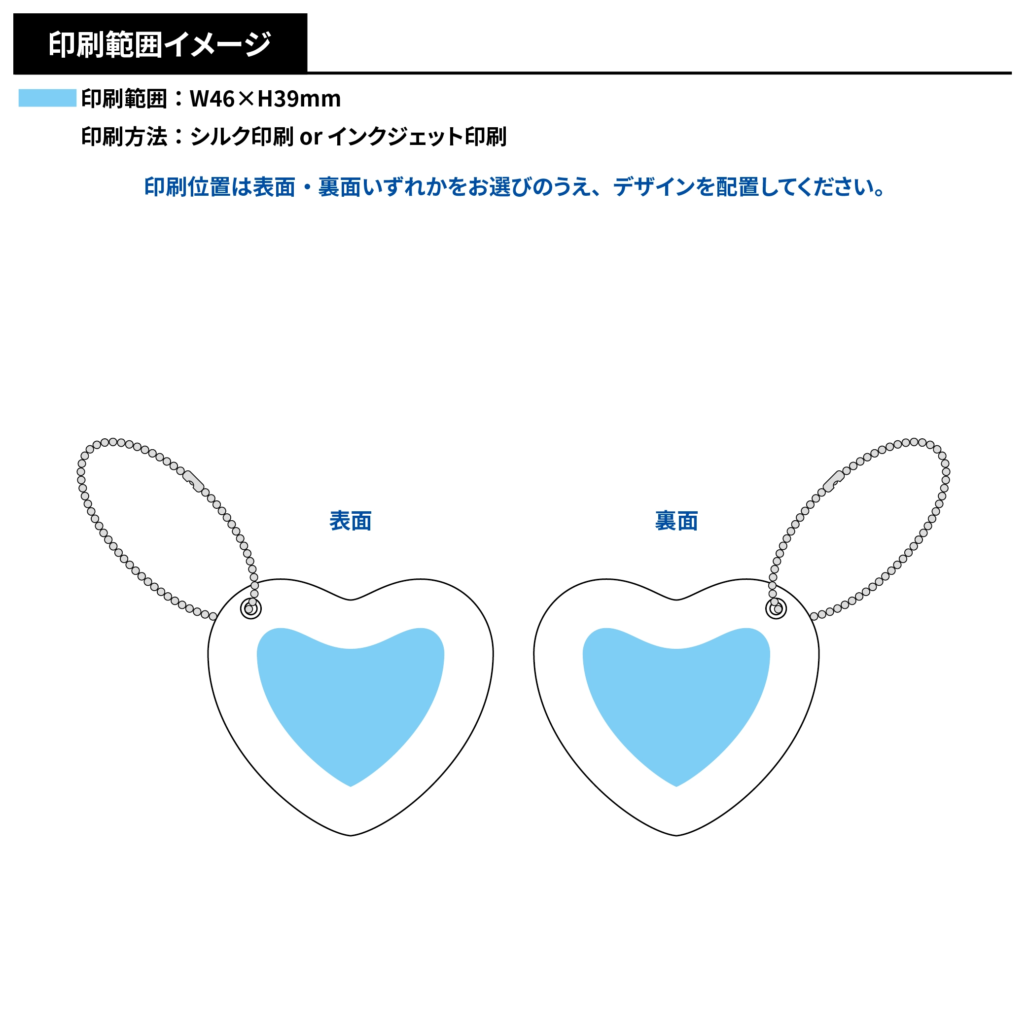 グリッタースライドミラー　ハート