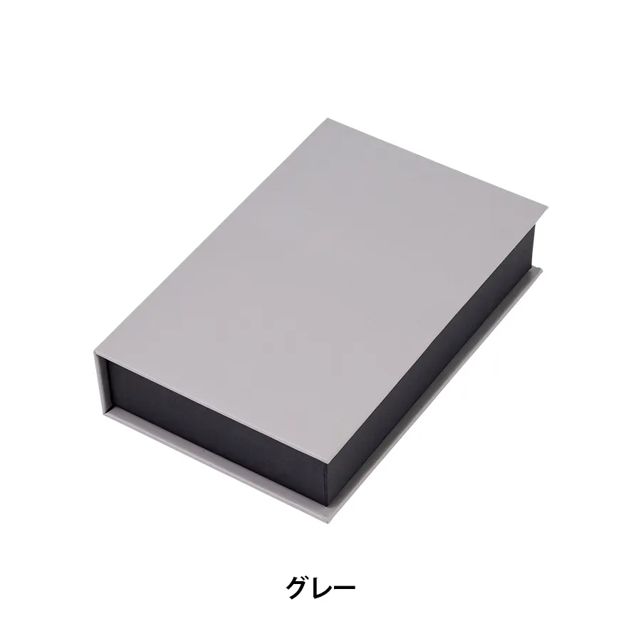 ブック型ボックス