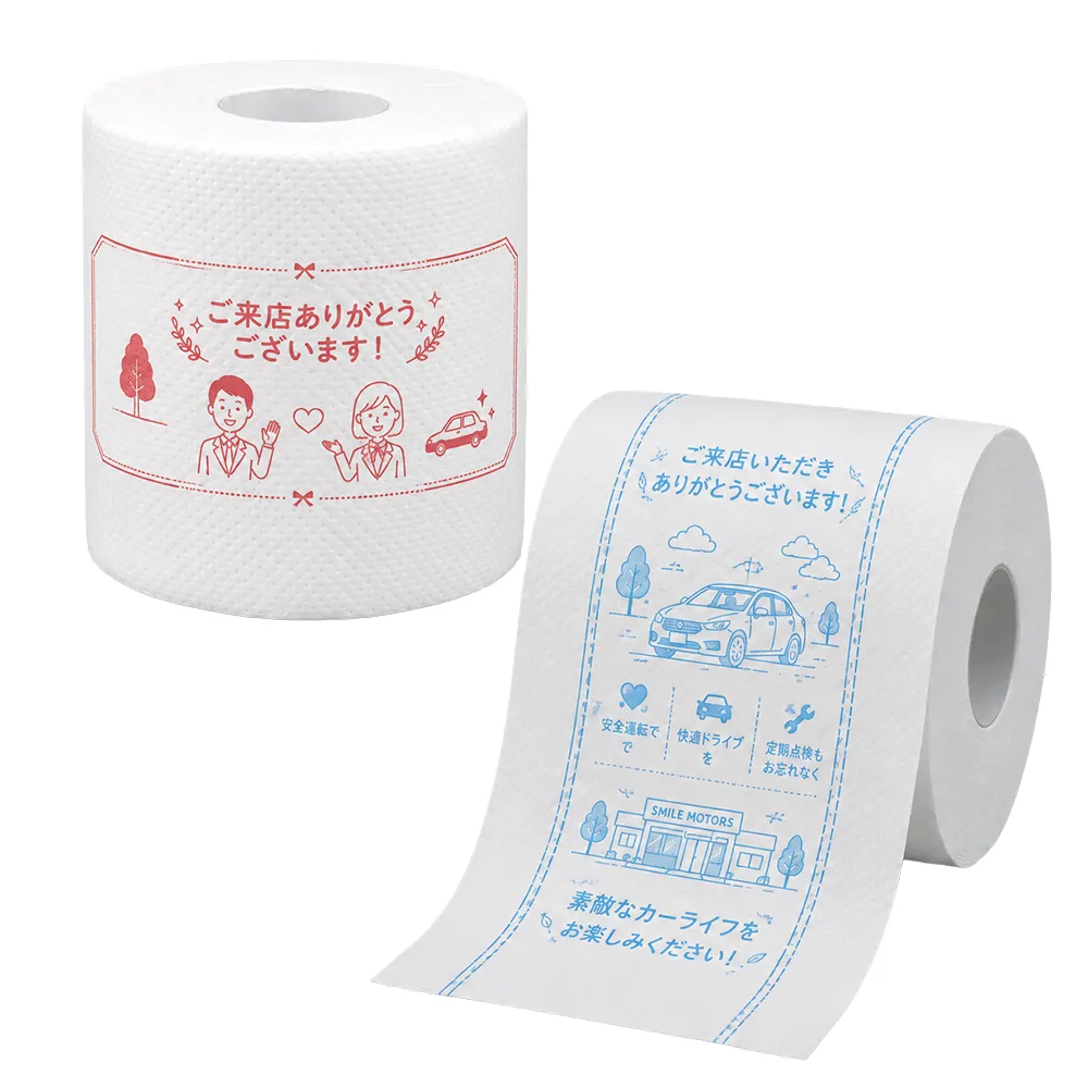 オリジナルトイレットペーパー(ロール印刷)