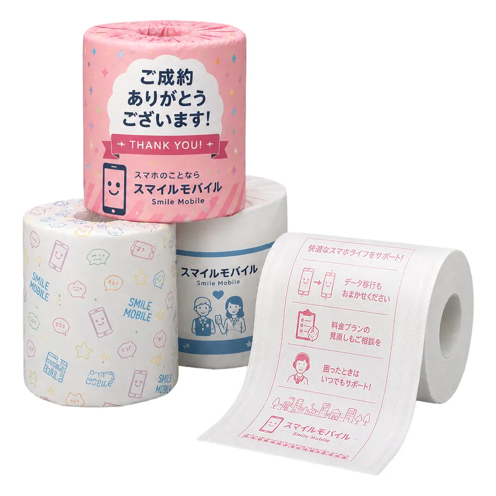 オリジナルトイレットペーパー(ロール本体・包装紙印刷)
