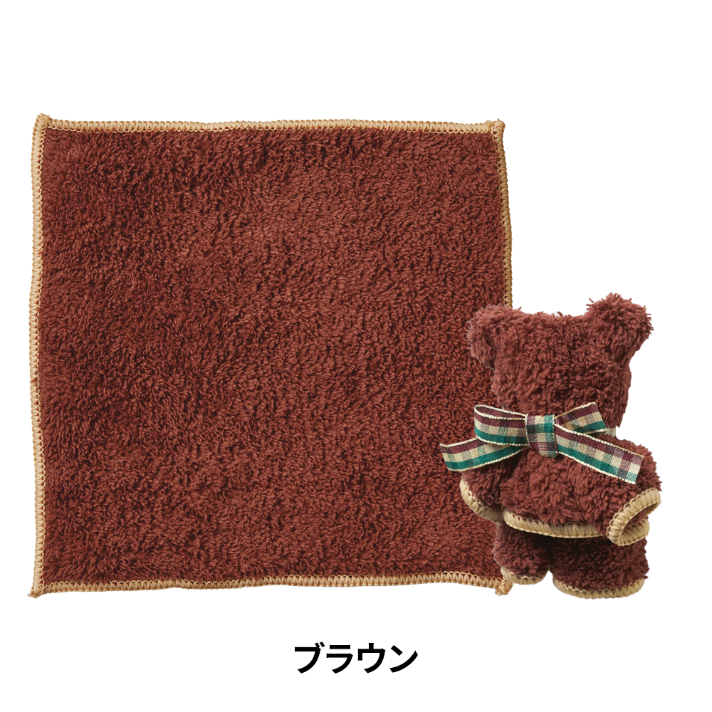 なかよしクマさんハンカチタオル