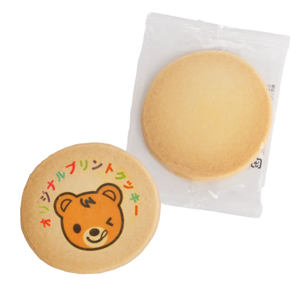 プリントクッキー