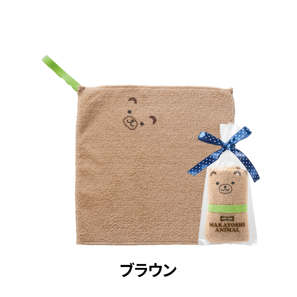 ループ付 なかよしアニマルハンカチタオル