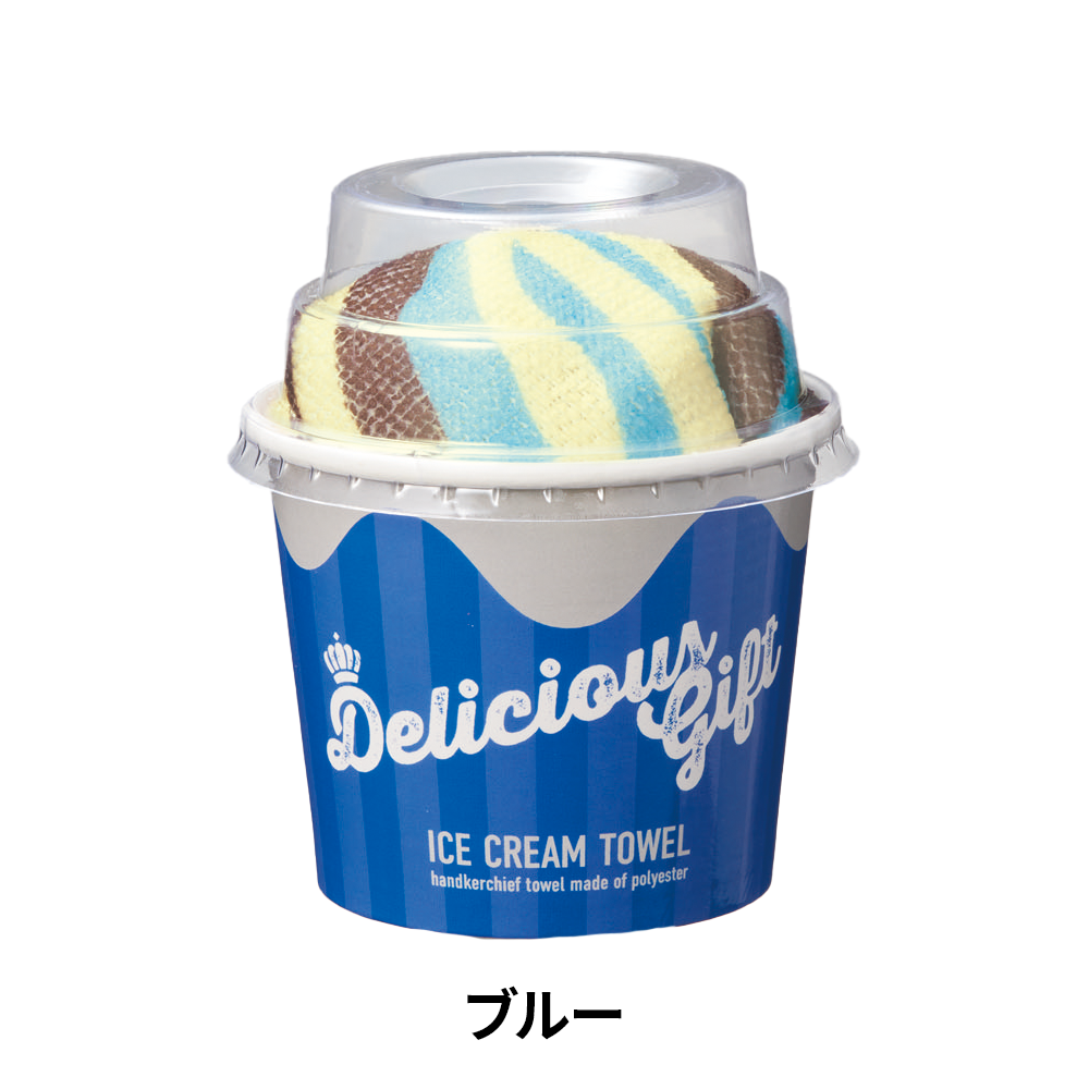 デリシャスギフト アイスクリームタオル