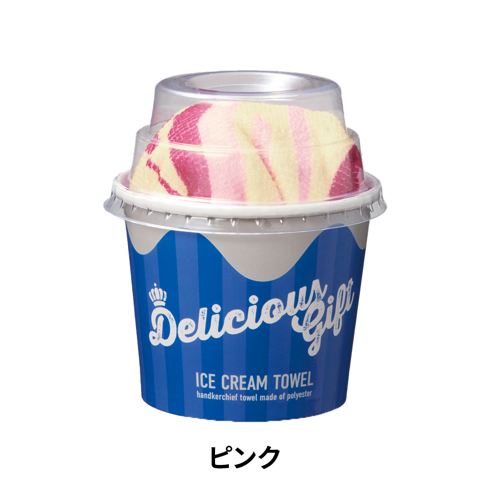 デリシャスギフト アイスクリームタオル