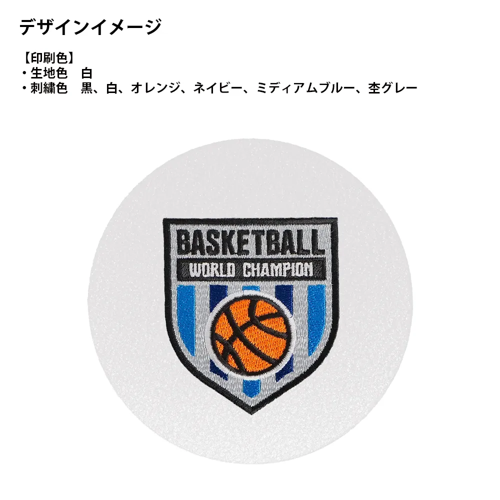 オリジナル刺繍コースター(丸型)