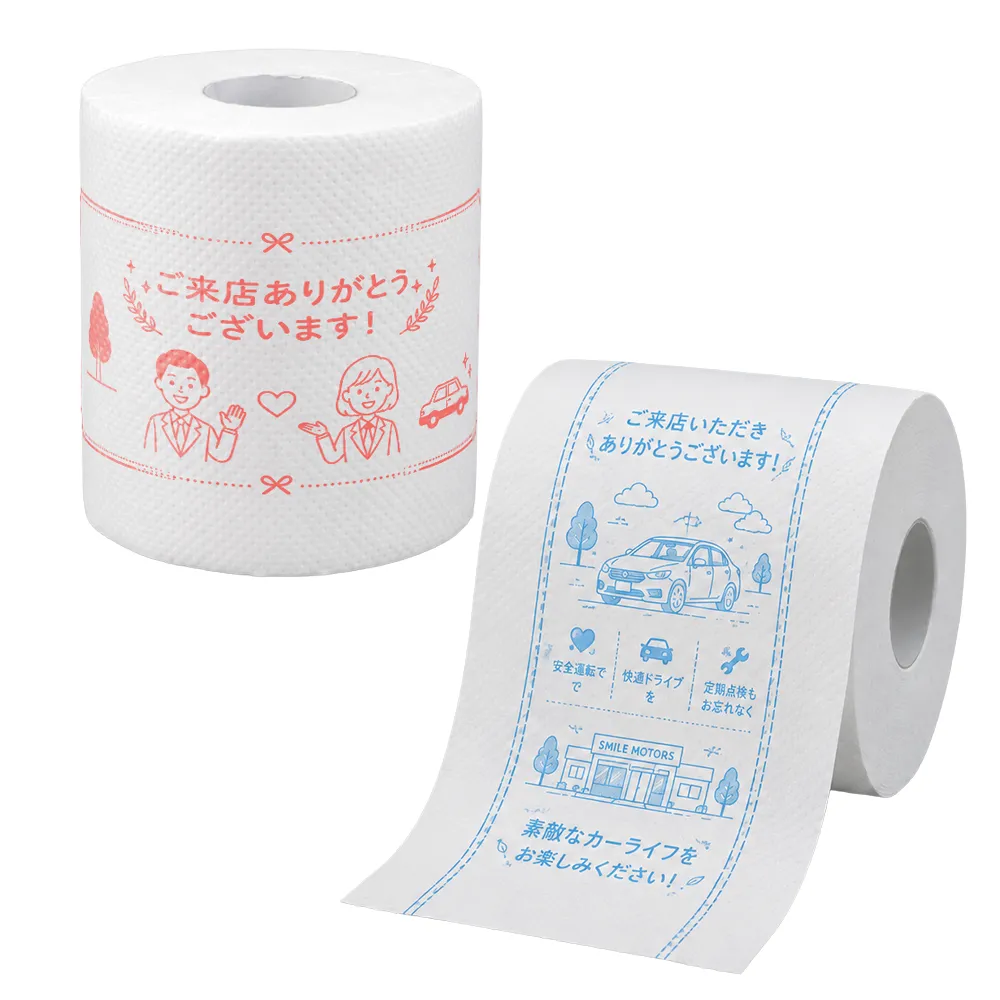 オリジナルトイレットペーパー(ロール印刷)