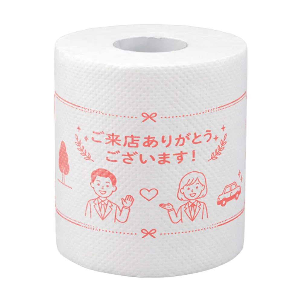 オリジナルトイレットペーパー(ロール印刷)