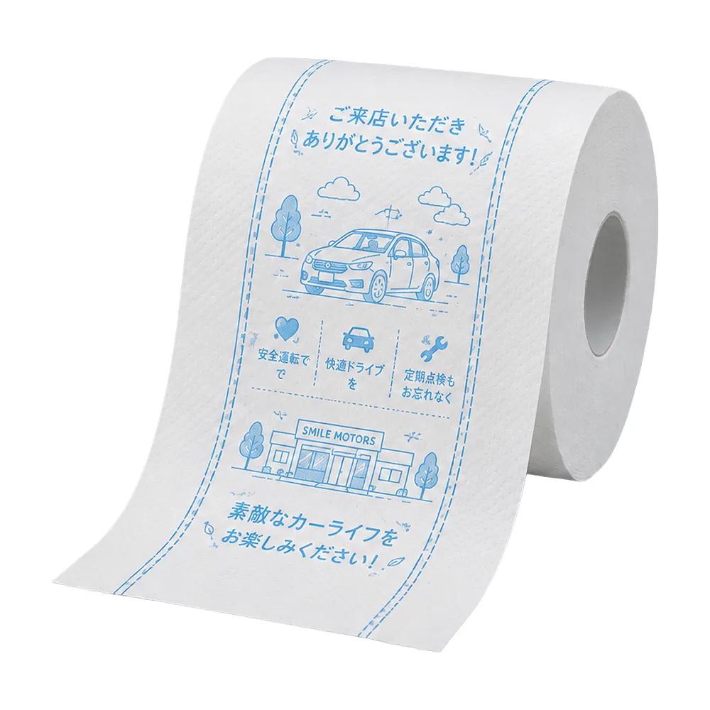 オリジナルトイレットペーパー(ロール印刷)