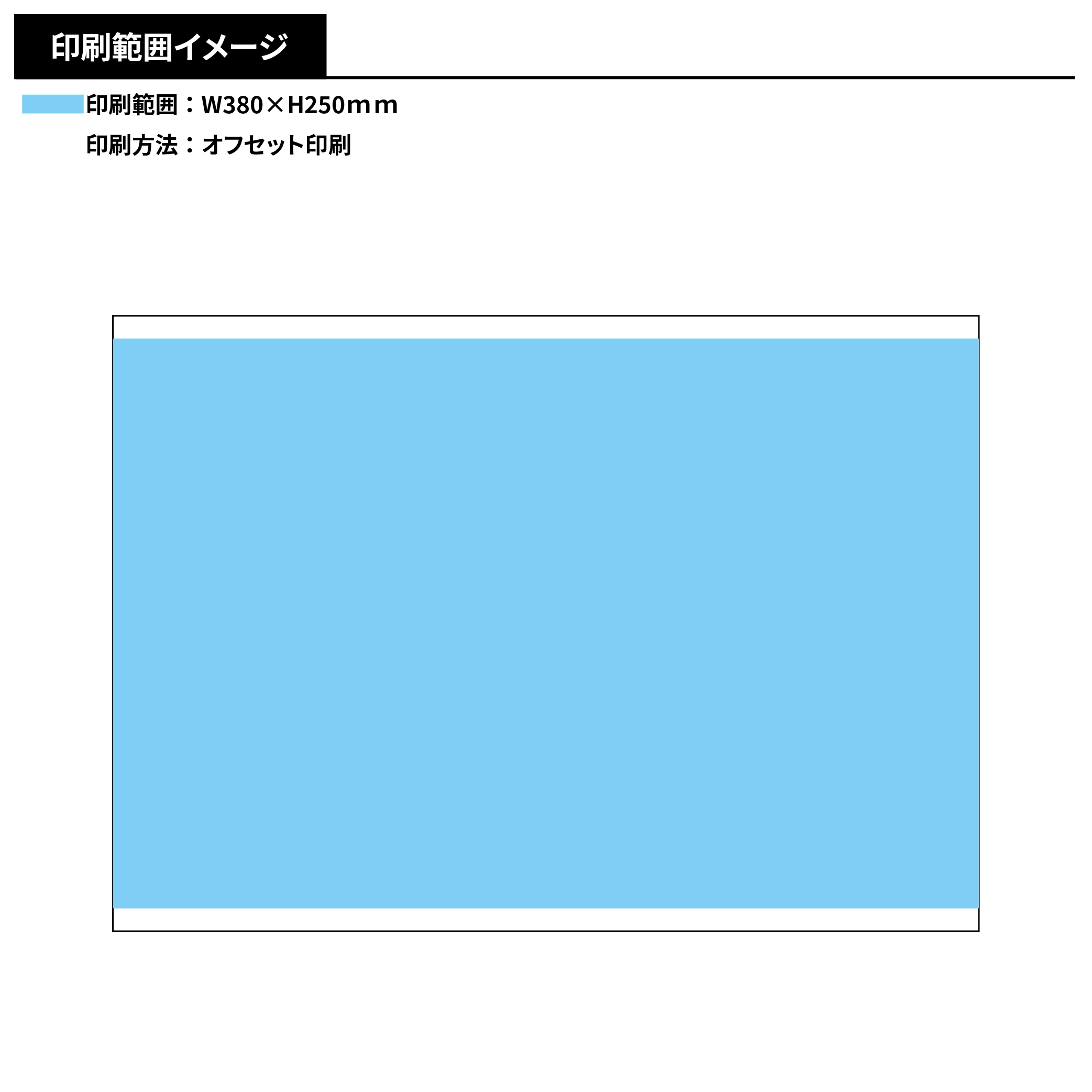 オリジナルトイレットペーパー(包装紙印刷)