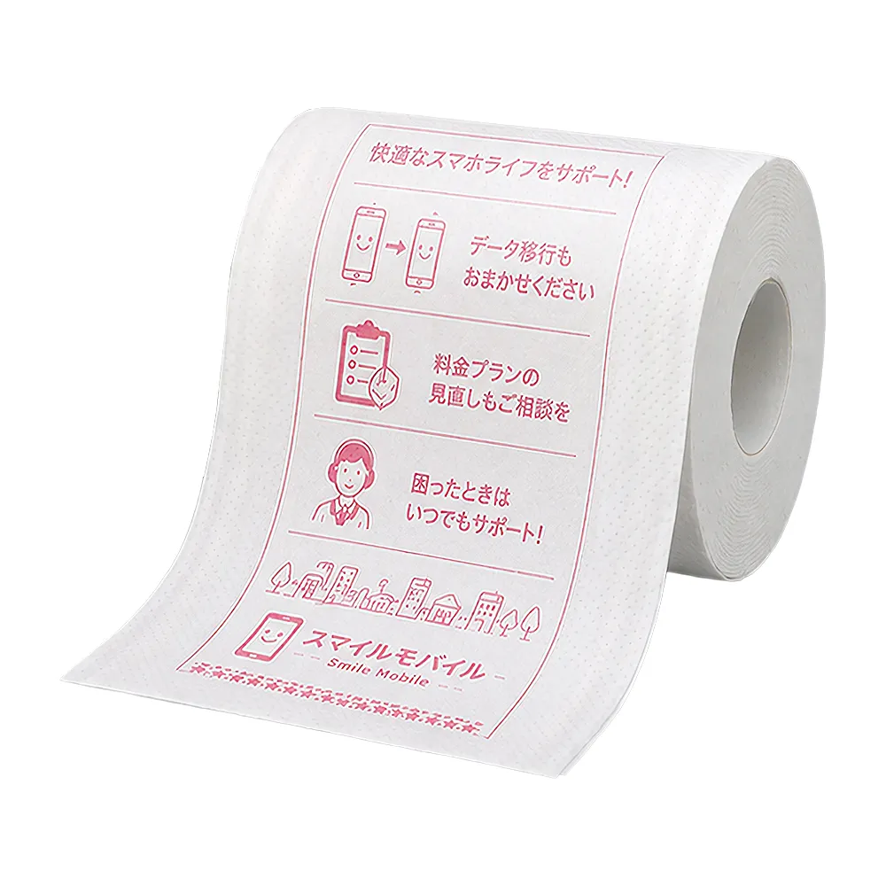 オリジナルトイレットペーパー(ロール本体・包装紙印刷)