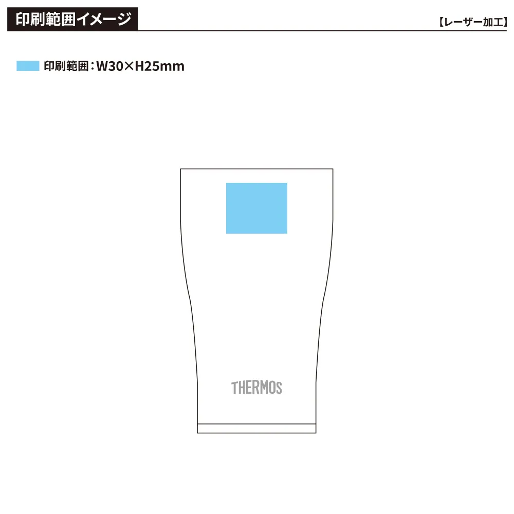 【サーモス】真空断熱タンブラー　340ml JDY-340C