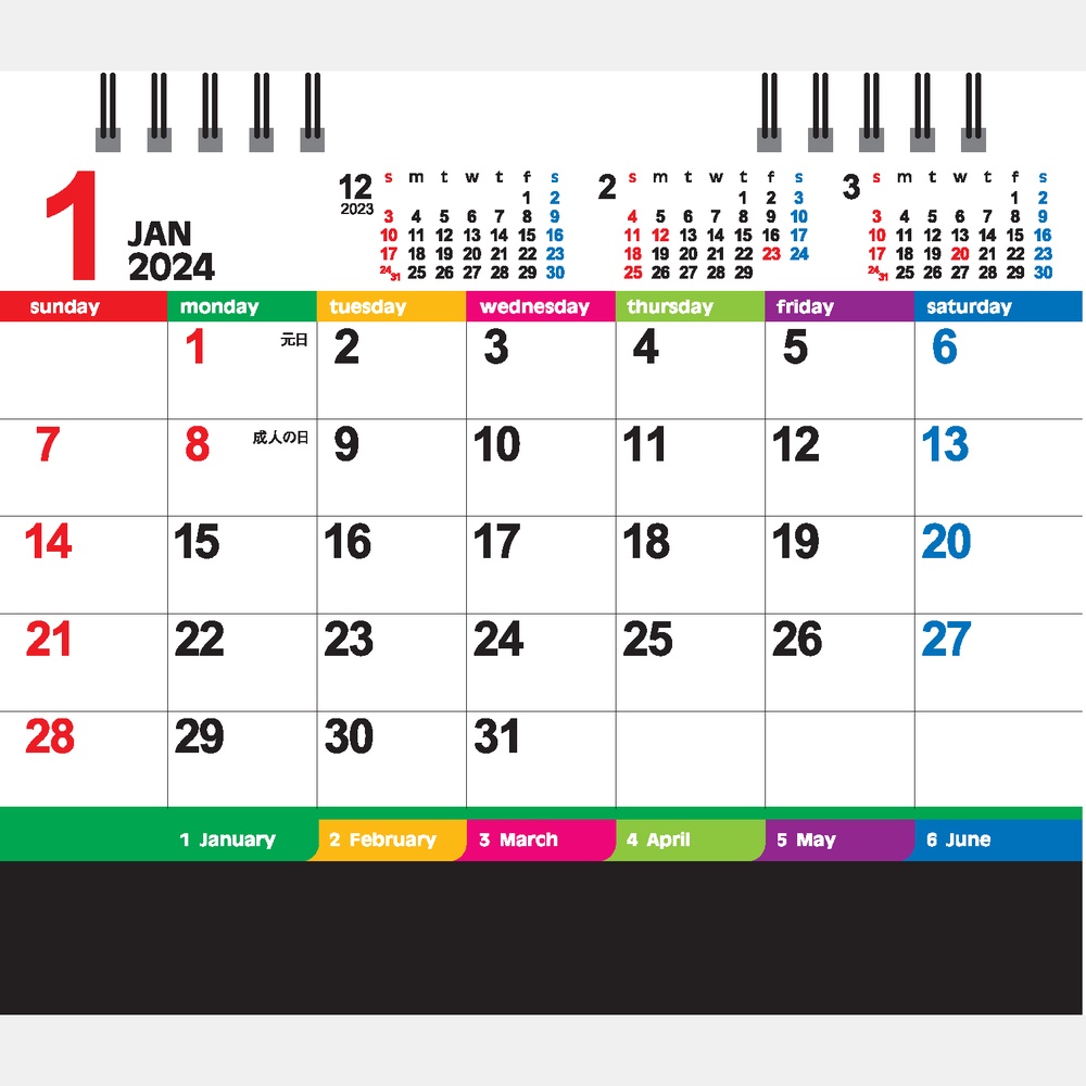 卓上カレンダー　カラーインデックスNK516