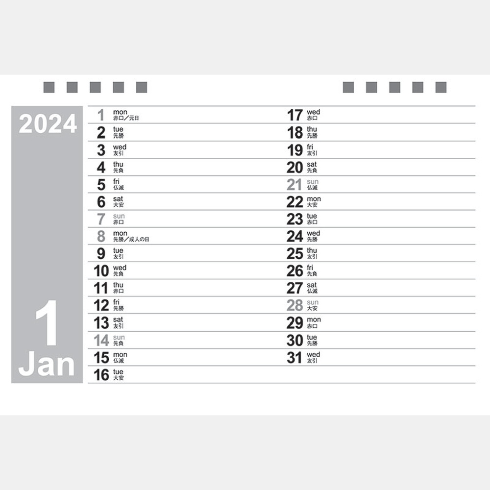 卓上カレンダー　カラーインデックスNK516