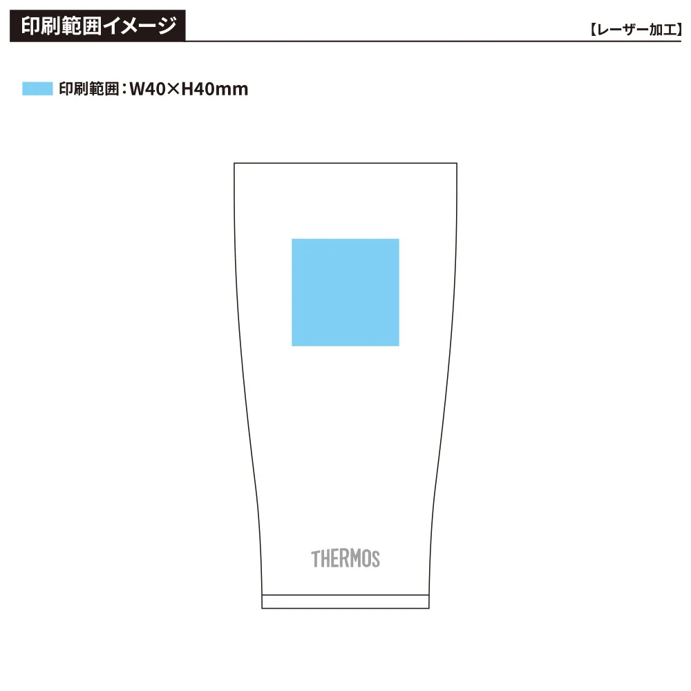 【サーモス】真空断熱タンブラー　600ml JDY-600C