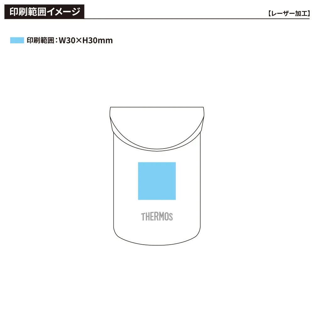 【サーモス】保冷缶ホルダー　350ml JDU-350