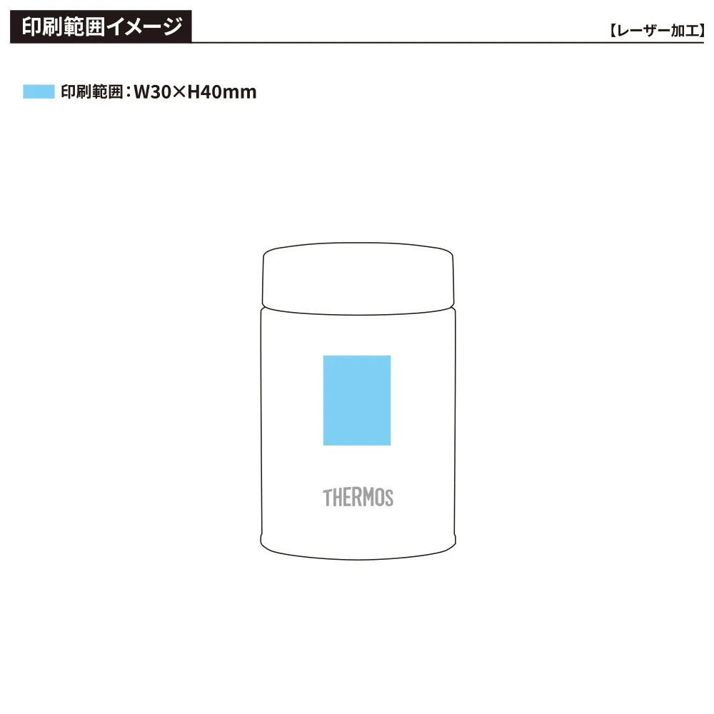 【サーモス】真空断熱スープジャー　200ml JBZ-201