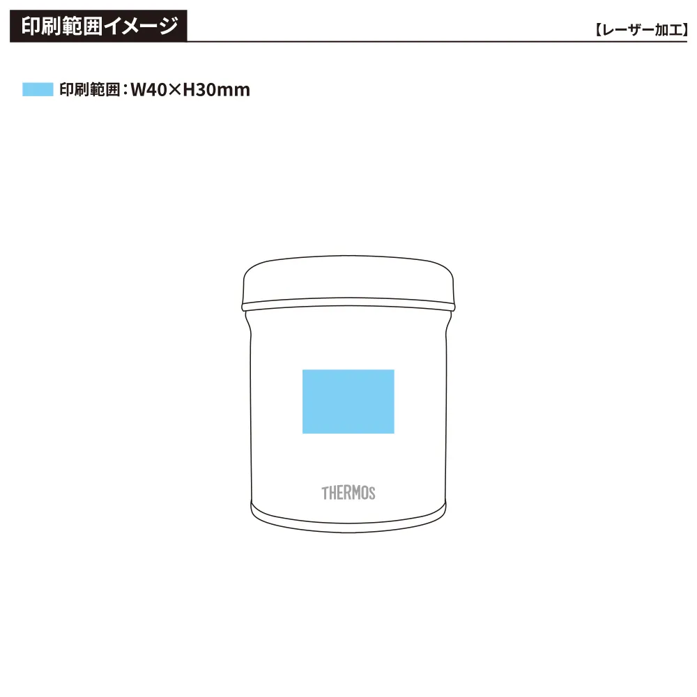 【サーモス】真空断熱スープジャー　300ml JEB-300