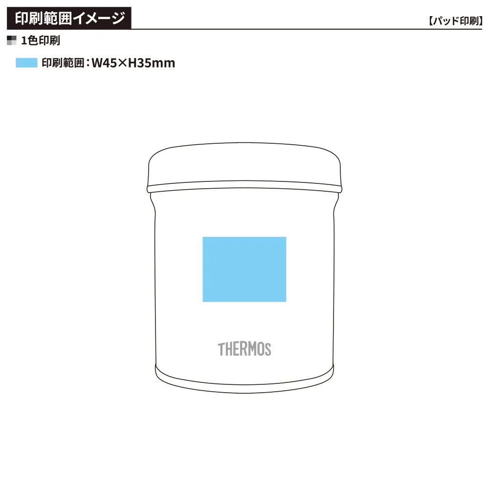 【サーモス】真空断熱スープジャー　500ml JEB-500