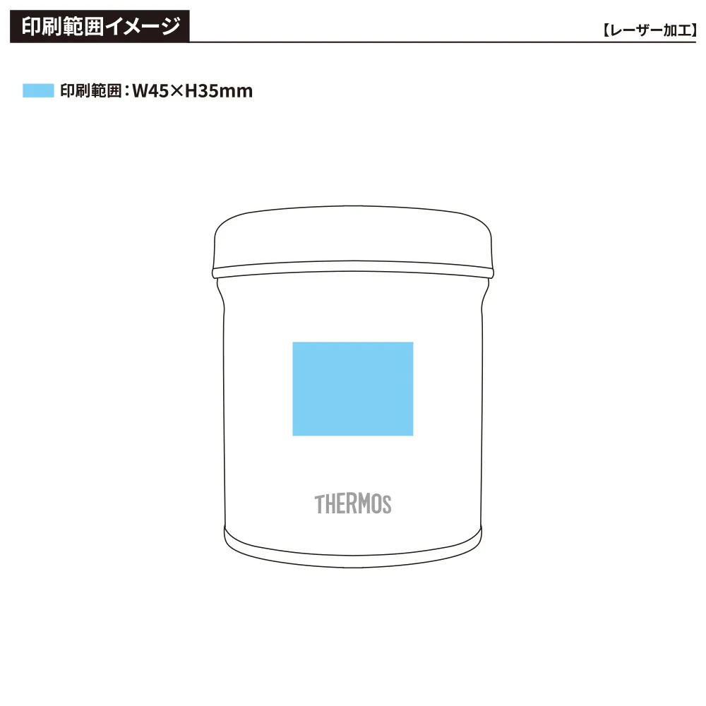 【サーモス】真空断熱スープジャー　500ml JEB-500