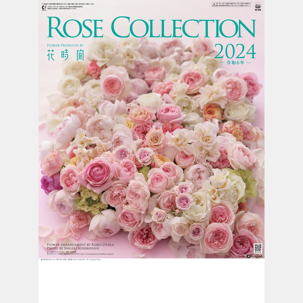 ROSE COLLECTION･ローズコレクション･SG220