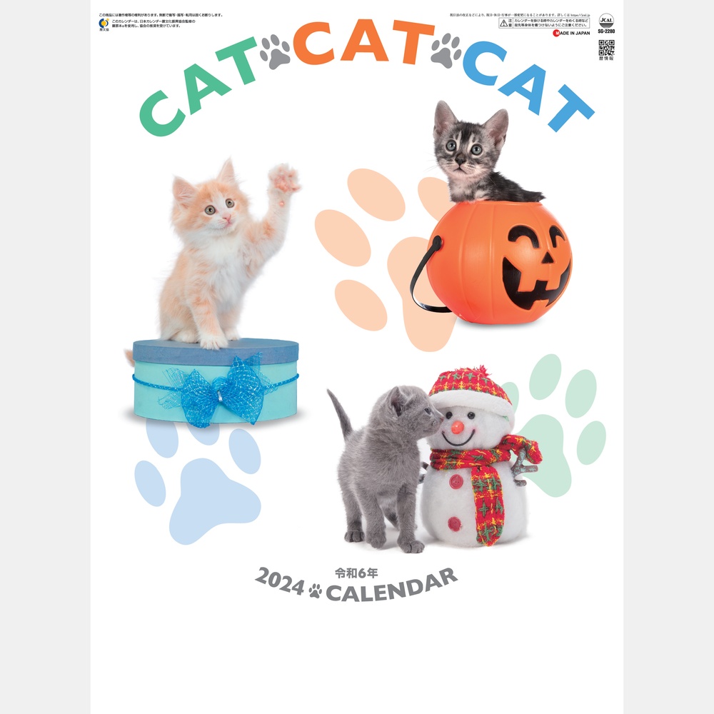 CAT・CAT・CAT　SG2280