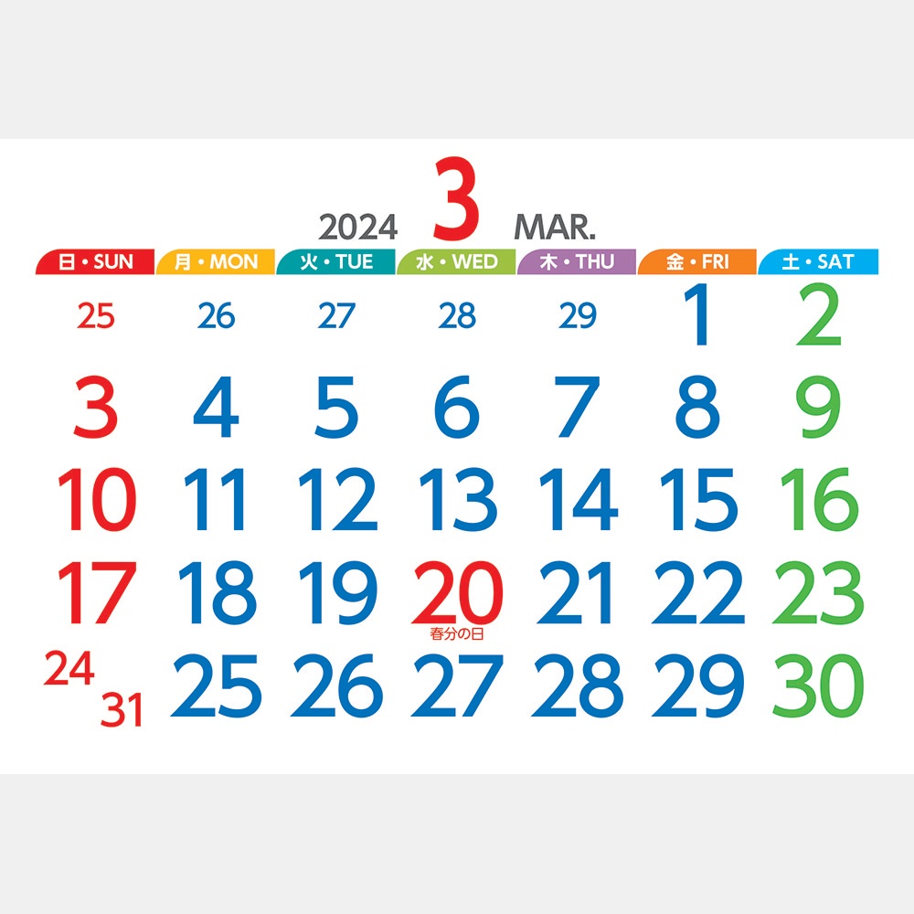 マネージメントカレンダー　JT1
