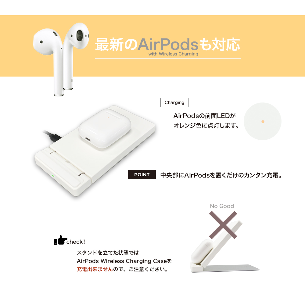 Qi対応 ワイヤレス充電器スタンド