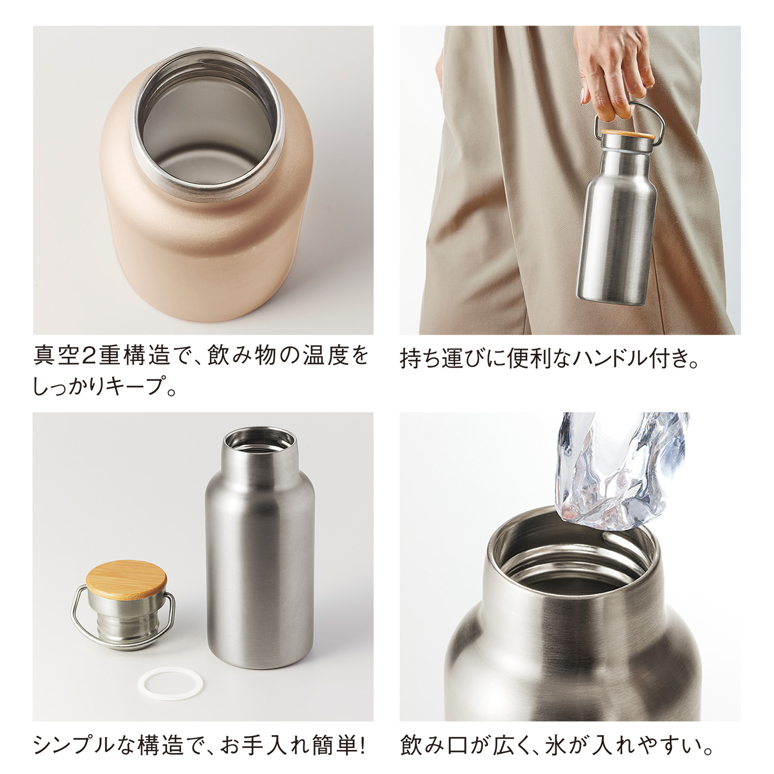 ウッドキャップ・ステンレスボトル350ml