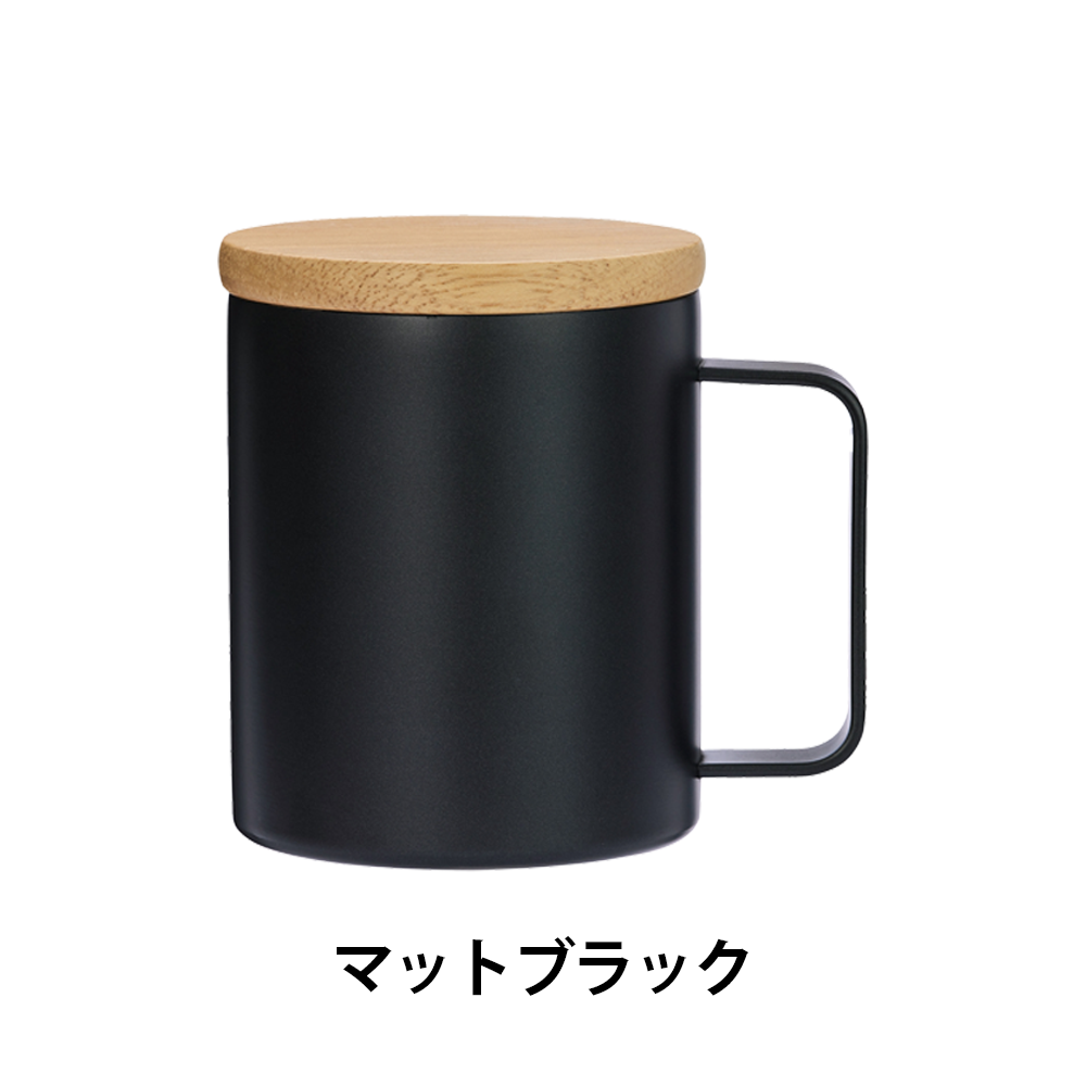 ウッドキャップ・ステンレスマグ400ml