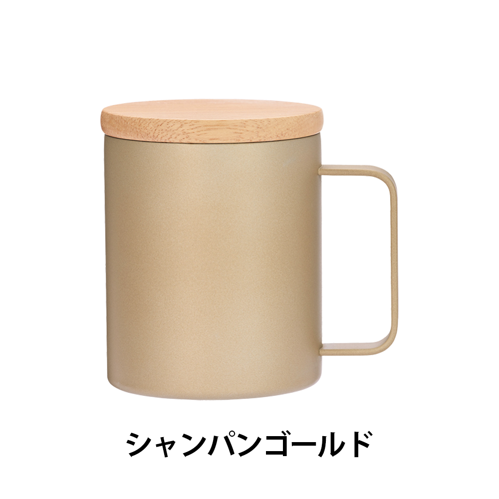 ウッドキャップ・ステンレスマグ400ml