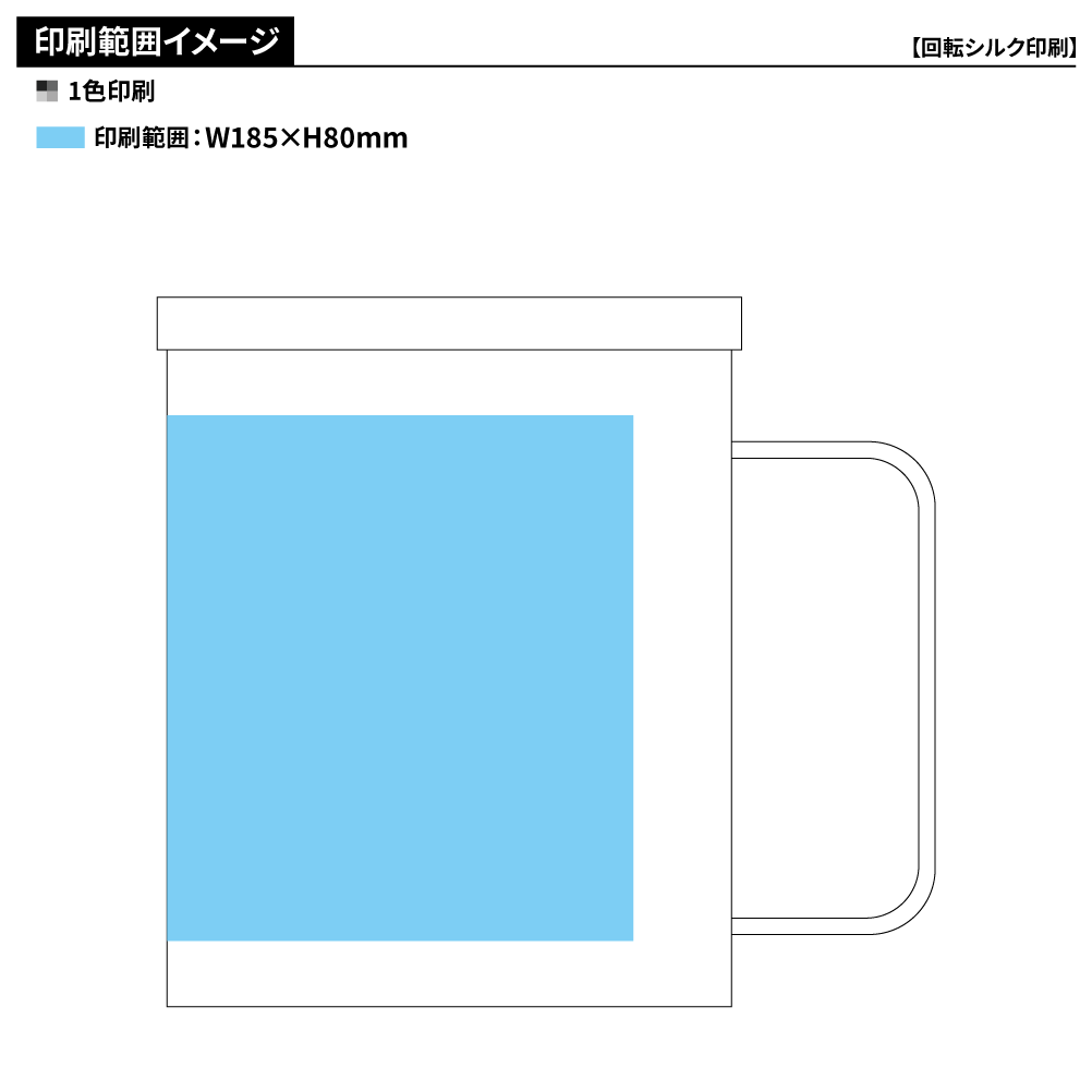 ウッドキャップ・ステンレスマグ400ml
