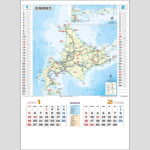 シャッター 蒸気機関車の旅（地図付）TD935