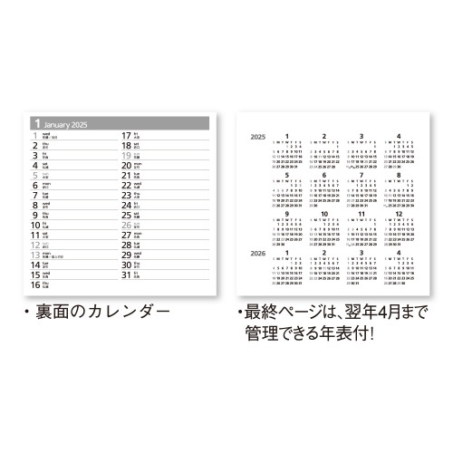 卓上カレンダー コンパクトカラー NK508