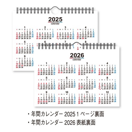 卓上カレンダー　ビッグスケジュールNK540