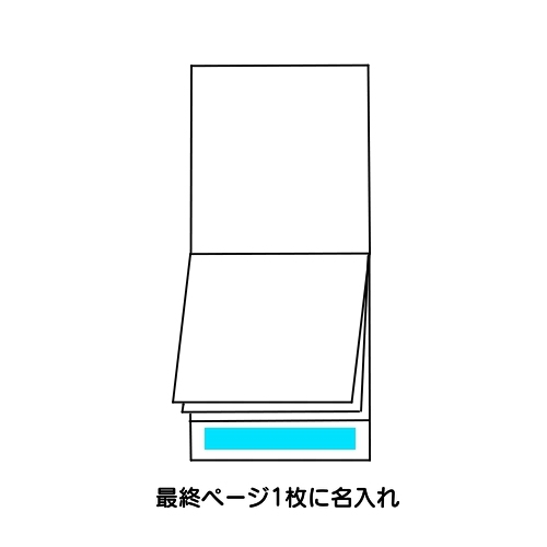 わらべうた（段返し）NK477