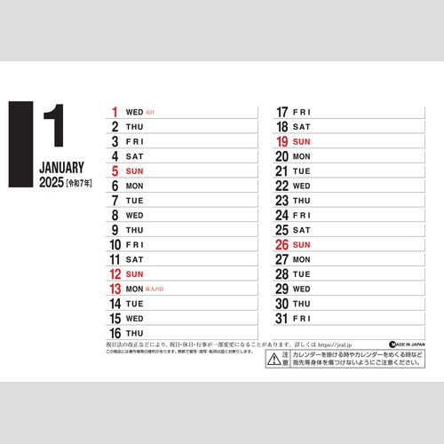 デスクスタンド文字 SG951